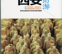 阳春自助游(自助游是什么意思)