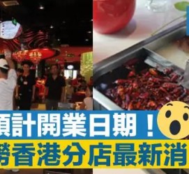 阳春香港酒店雇用高薪伴游(高端伴游雇用)