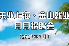 阳春上海高端伴游雇用月薪55万(上海高端伴游雇用月薪55万摆布)