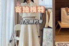 阳春绵阳平面模特兼职(绵阳平面模特兼职雇用信息)
