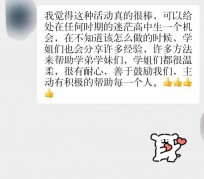阳春上海伴游招聘 济宁职业学院一女学生卖淫被曝！细节公布