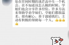 阳春上海伴游招聘 济宁职业学院一女学生卖淫被曝！细节公布