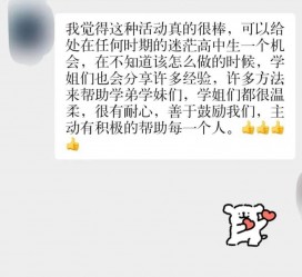 阳春上海伴游招聘 济宁职业学院一女学生卖淫被曝！细节公布
