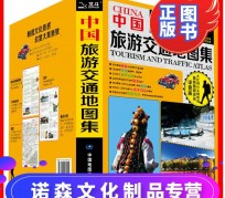 阳春旅游线路推荐(西南旅游线路推荐)
