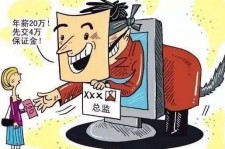 阳春上海伴游招聘 在58同城上找工作，结果落入卖淫窝点