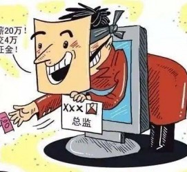 阳春上海伴游招聘 在58同城上找工作，结果落入卖淫窝点