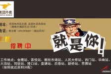 阳春天津雇用兼职伴游日结1万的简单介绍