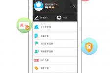 阳春爱伴游雇用信息(想做伴游哪里有雇用的?)