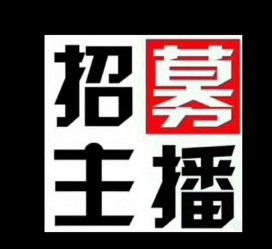 阳春鲅鱼圈兼职模特(鲅鱼圈兼职联络体例)
