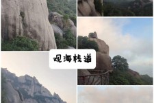 阳春一日游攻略(崂山风景区一日游攻略)