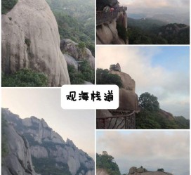 阳春一日游攻略(崂山风景区一日游攻略)