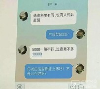 阳春北京伴游招聘 伴游招聘(商务伴游招聘)