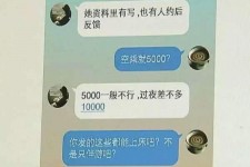 阳春北京伴游招聘 伴游招聘(商务伴游招聘)