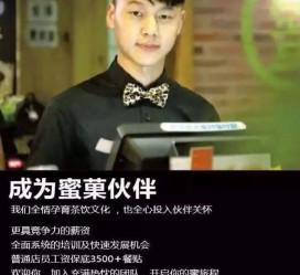 阳春模特晚班兼职雇用(正规的兼职模特雇用是怎么样的)