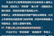阳春伴游雇用是圈套嘛(雇用伴游什么样子的是实的)