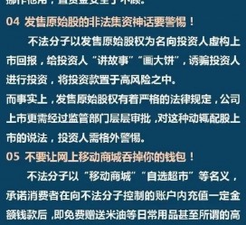 阳春伴游雇用是圈套嘛(雇用伴游什么样子的是实的)