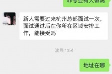 阳春出息无忧上兼职模特雇用靠谱吗的简单介绍