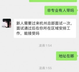阳春出息无忧上兼职模特雇用靠谱吗的简单介绍