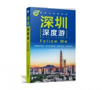 阳春深度游(深度游什么意思)
