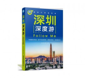阳春深度游(深度游什么意思)