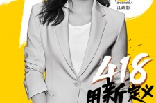 阳春包罗一告白公司想签啊做兼职平面模特的词条