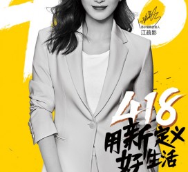 阳春包罗一告白公司想签啊做兼职平面模特的词条