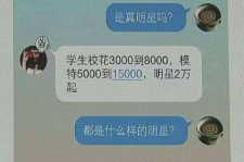 阳春广州伴游兼职雇用(想做伴游哪里有雇用的?)