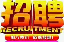 阳春以高薪雇用女伴游为由骗财骗色(以高薪雇用女伴游为由骗财骗色违法吗)