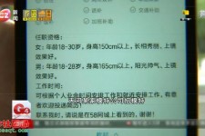 阳春秦皇岛找模特兼职(秦皇岛成人模特培训)