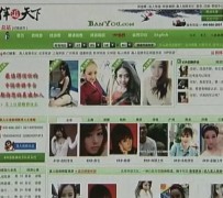 阳春上海私人伴游 学生3000元模特5000元 所谓"伴游"就是白天陪玩晚上陪睡?