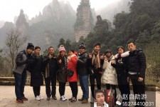阳春中国张家界平安结伴游(张家界私人伴游)