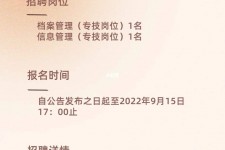 阳春上海商务私家伴游雇用年薪70万(上海商务私家伴游雇用年薪70万以上)