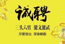阳春私人伴游招聘 苏州杭州全国招聘酒店外围纯出女孩商务大圈纯出女孩商务包月女孩月入二十万