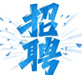 阳春私人伴游是什么 拉萨伴游招聘高档会所直招，全国各地私人陪同游玩(今日/招聘)