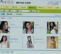 阳春上海伴游招聘 揭秘 | 空姐3千，明星1万，明码标价的“私人伴游”竟是这种服务...