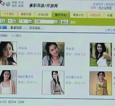 阳春上海伴游招聘 揭秘 | 空姐3千，明星1万，明码标价的“私人伴游”竟是这种服务...