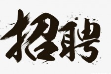 阳春商务伴游招聘 全国大圈小圈中圈女招聘【年薪百万】2023已更新(今日/招聘)