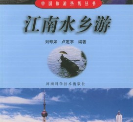 阳春旅游热线(西安旅游热线)