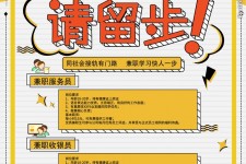 阳春胶南模特雇用兼职(胶南模特雇用兼职网)