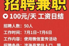 阳春雇用兼职模特(雇用兼职模特雇用)