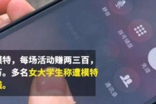 阳春大学生兼职模特怎么入行(大学生兼职模特怎么入行好)