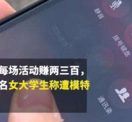 阳春大学生兼职模特怎么入行(大学生兼职模特怎么入行好)