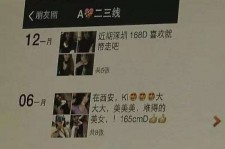 阳春伴游兼职雇用(北京雇用伴游雇用信息)