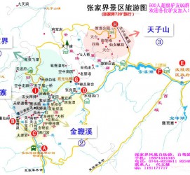 阳春旅游路线规划(旅游路线规划软件)