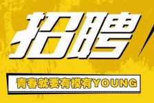 阳春上海伴游招聘 郑州伴游招聘、商务伴游、私人伴游模特网【应聘加喜子】