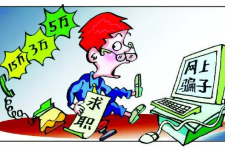 阳春上海伴游招聘 招聘女公关？原来是卖淫！揭秘58同城等网站上的招聘陷阱
