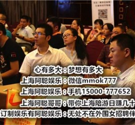 阳春东莞大朗私家高端伴游(东莞大朗私家高端伴游店)