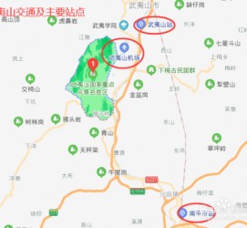 阳春武夷山攻略(武夷山攻略游玩)