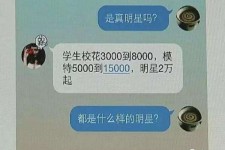 阳春绵阳兼职女伴游(成都附近有没有雇用间接做的不陪酒)