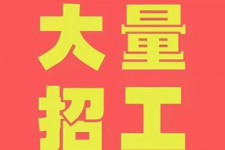 阳春三亚伴游雇用日结一万女dj的简单介绍